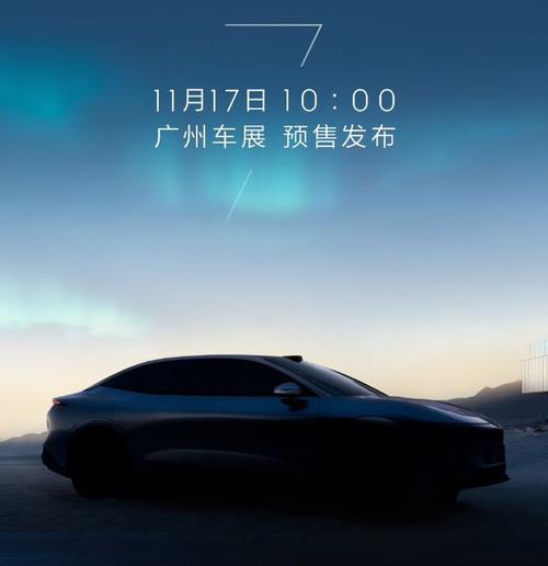 深圳153极氪汽车发布智能汽车全域AI，比亚迪的未来服务提升用户体验